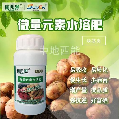 微量元素水溶肥，富硒微量元素水溶肥-塊莖類